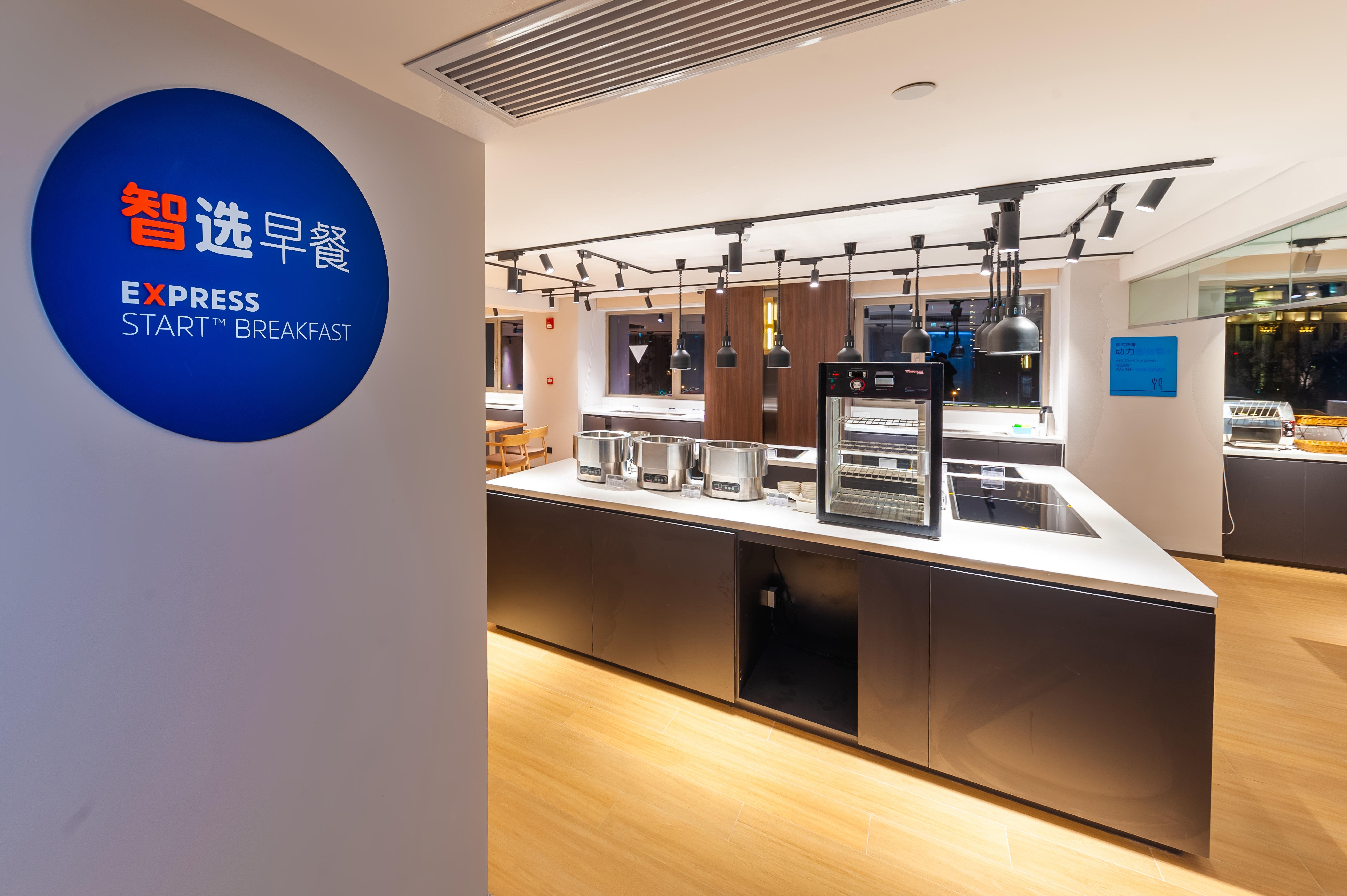 Holiday Inn Express Shanghai Baoyang By Ihg Exteriör bild