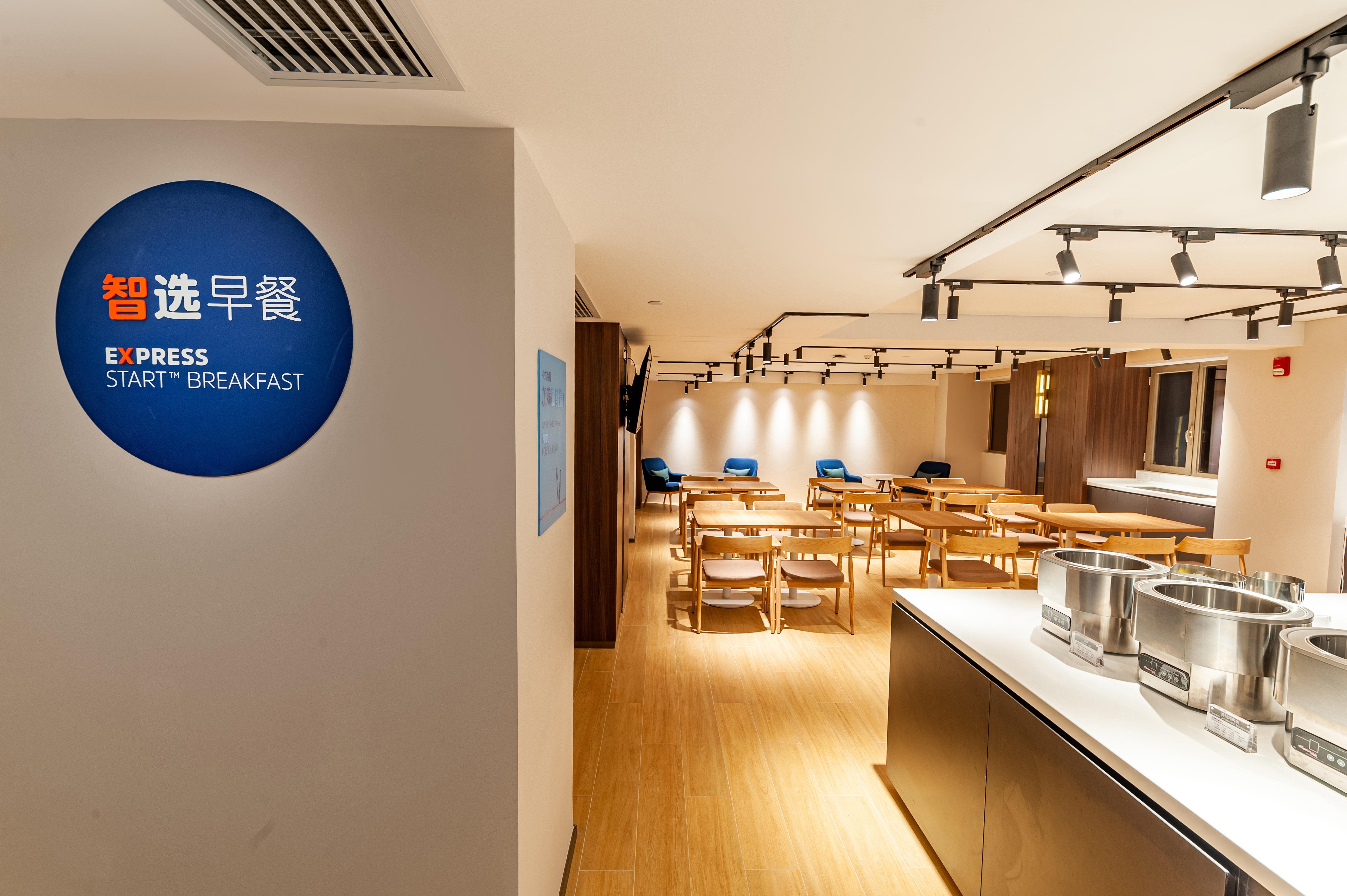 Holiday Inn Express Shanghai Baoyang By Ihg Exteriör bild